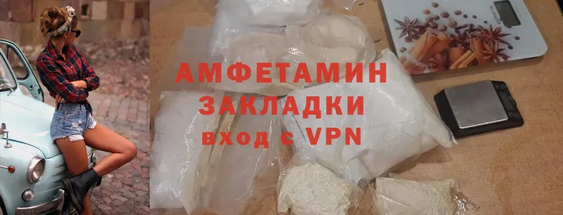 Amphetamine 97%  Братск 