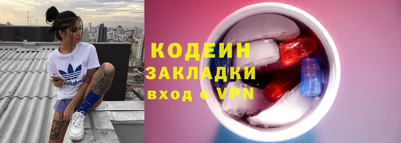 Кодеиновый сироп Lean Purple Drank  Братск 