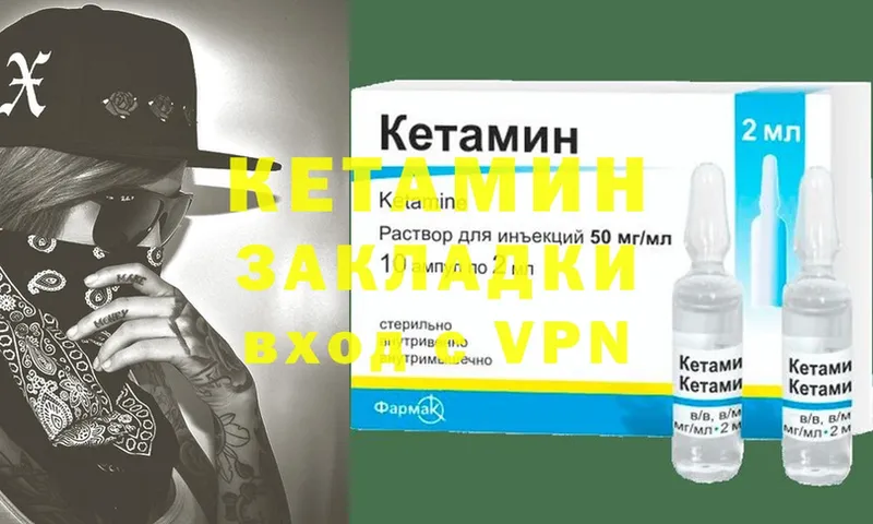 купить наркотик  Братск  КЕТАМИН VHQ 