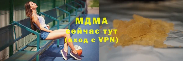 метадон Балахна