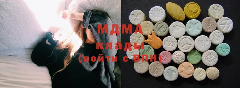 MDMA VHQ  Братск 